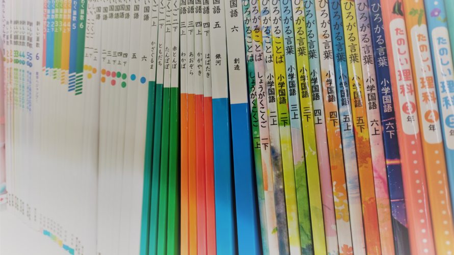 ひろがる言葉 小学国語 三上 - Japanese Textbook LOD - 教科書LOD